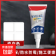 美縫劑衛(wèi)生間廚房地磚瓷磚專用美縫膠防水防霉家用水性勾縫劑填縫 5支裝瓷白色 送工具 【美縫修補膏】