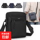 男包斜挎包單肩包新款牛津布防水MiNi Ipad平板電腦包小包男士包 黑色