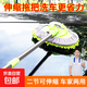 洗車(chē)拖把專(zhuān)用刷車(chē)刷子軟毛不傷汽車(chē)家用擦車(chē)神器長(cháng)柄伸縮除塵工具 綠色伸縮拖把車(chē)家兩用【單只裝】