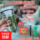 新款抓小魚(yú)神器捕魚(yú)器兒童戶外釣魚(yú)工具倒須瓶池塘淺水庫(kù)捕魚(yú)神器 新款兒童捕魚(yú)器【大號(hào)】送繩+餌