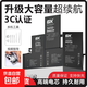 適用于蘋果iphone6s/7plus/8plus/x/xr/xsmax/11pro/12pro/13pro/14plus/超高容手機(jī)內(nèi)置電池更換 旗艦版iPhone6S plus/3750mAh