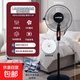 電風(fēng)扇先科電器落地扇家用電扇xldnke搖頭機械立式學(xué)生宿舍節能強力電扇 1.5米線(xiàn)長(cháng)穩固底座+加密網(wǎng)罩