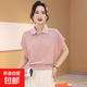 【海瀾之家制造商】夏季女士時尚休閑純色純色翻領(lǐng)短袖T恤 淺粉 XL 120-135斤