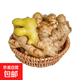 農(nóng)家新鮮小黃姜即食調(diào)料生姜超市生鮮姜 【嘗鮮】凈重1斤