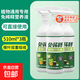 免稀釋植物營養(yǎng)液通用型盆栽肥料室內(nèi)綠植發(fā)財(cái)樹養(yǎng)花卉葉面噴施肥 植物通用免稀釋營養(yǎng)液510ml*3瓶