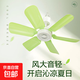 駱駝電風(fēng)扇家用小吊扇小型迷你靜音制冷柔風(fēng)扇宿舍學(xué)生蚊帳床上大風(fēng)力 六葉吊扇(綠色) 標配+3米延長(cháng)線(xiàn)