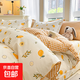 博星娜純棉被套單人150x200家用親膚裸睡柔軟全棉被罩180x200床套 一顆檸檬【100%全棉】 160*210cm單被套