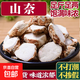 山奈沙姜干貨山奈沙姜香料調(diào)料大全火鍋鹵料燉肉料 500克