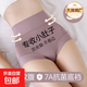 【紅豆制造商】高腰收腹內(nèi)褲女士純棉全棉襠大碼提臀三角短褲 【膚色+淺粉+煙紫】 3條 XL 【建議120-145斤】