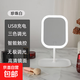 LED化妝鏡智能可調(diào)三色燈光梳妝鏡臺(tái)式桌面補(bǔ)光鏡塑料可調(diào)節(jié)鏡子 白色