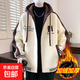 秋冬季連帽外套男士加絨青少年男孩帥氣秋冬裝衛衣加絨棒球服夾克 LY002杏色 加絨 2XL 體重135-155斤