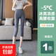 【七分】女褲夏季薄款外穿緊身騎行休閑高腰打底褲 灰色【SK27】 XL 【建議120-140斤】