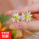 S925銀針甜美花朵耳環(huán)小雛菊耳釘女新款氣質(zhì)獨特優(yōu)雅向日葵耳飾 S925銀針小雛菊耳釘
