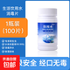 二氧化氯消毒泡騰片井水消毒粉漂白食用飲用水凈化引用水質(zhì)除味 1瓶裝（100片/瓶*1）