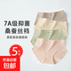 內(nèi)褲女生竹纖維新款少女7a抗菌女式短褲無痕中腰女士三角褲頭 3條裝（隨機(jī)發(fā)） L 體重80-110斤
