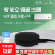已接入米家app 萬能紅外遙控器空調(diào)伴侶wifi智能IR遙控支持小愛同學(xué)遠(yuǎn)程控制開關(guān) 智能空調(diào)伴侶USB-c款 已接入mi家app支持小愛同學(xué)語音控制