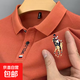 保羅刺繡POLO衫男士夏季新款涼感商務(wù)休閑翻領(lǐng)短袖T恤半袖上衣男 潮SF-R02桔色 升級版高質(zhì)量款 XL  （建議120-135斤以?xún)龋? title=