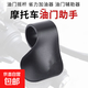 油門(mén)卡子摩托車(chē)電動(dòng)車(chē)定速巡航輔助器省力車(chē)把助力器轉把改裝配件 助力器 【2個(gè)】