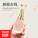 【大牌同香】真我香水女士持久淡香留香72小時大牌濃香60ml 2瓶【真我】