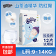 愛(ài)呵護試用裝超薄透氣l碼嬰兒M拉拉褲xl男女寶寶專(zhuān)用初生尿不濕 拉拉褲L碼12片