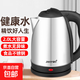 電熱水壺家用煮水不銹鋼大容量開水壺全自動(dòng)煲水壺學(xué)生宿舍燒水壺2升 淺灰色 2L 塑料蓋子短線