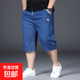 加肥加大碼胖哥七分牛仔短褲男士夏季寬松大碼彈力直筒五分肥佬褲 深藍色 3XL 【建議150-165斤】