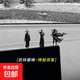 2025新款高級感臨時(shí)停車(chē)號碼牌多功能挪車(chē)號碼牌車(chē)載創(chuàng  )意酷炫擺件 單獨的俠客一套-共3個(gè)