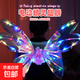 兒童發(fā)光蝴蝶翅膀會(huì )動(dòng)的小仙女精靈羽翼電動(dòng)天使背飾女孩玩具禮物 【充電版-彩盒裝】電動(dòng)蝴蝶翅膀