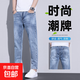 潮牌時(shí)尚復古男牛仔褲男士夏季寬松直筒彈力百搭休閑長(cháng)褲潮流男褲 1055淺色 33 （175/86A）