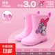 庫洛米兒童雨鞋中童女孩美樂(lè )蒂長(cháng)筒膠鞋加絨束口保暖公主大童雨靴 正品美樂(lè )蒂-粉色【無(wú)棉】 19 【內長(cháng)19.4cm】