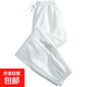 冰絲速干運動(dòng)褲女夏季薄款笑臉寬松束腳九分衛褲休閑涼涼燈籠褲子 白色【有內里】 XL 【建議115-130斤】