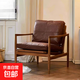 中古風(fēng)漢克椅單人沙發(fā)椅客廳陽臺懶人休閑椅復(fù)古實木家用沙發(fā)椅 棕色油蠟皮+胡桃色框架