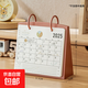 創(chuàng)意翻頁打卡臺歷2025年新款日歷年歷辦公室桌面擺件25年臺歷式記事本 磚紅色（2025年）