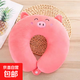 U型枕頭護頸椎靠枕飛機出行必備開(kāi)車(chē)學(xué)生午睡網(wǎng)紅禮物可愛(ài)U形枕頭 小豬