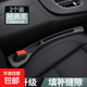 座椅縫隙塞條汽車(chē)夾縫防漏防掉儲物車(chē)載好物收納盒神器內飾用品 【黑色】正副駕一對裝