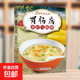 國醫養生堂圖解27種藥食兩用的必吃食物居家健康養生中醫對癥速查 胃腸病食療與按摩