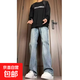 牛仔褲男春秋季美式高街水洗復(fù)古vibe褲子男士修身彈力微喇直筒褲 淺藍(lán)色-希佰鳥(niǎo)-N55 M 【建議95-110斤】