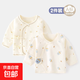【嬰兒春夏半背衣】2件裝0-3月初生嬰兒a純棉無(wú)骨半背衣春夏款 四季款-2件裝(小星星+小奶瓶) 52