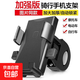 【萬(wàn)單爆款】電動(dòng)車(chē)手機支架摩托車(chē)手機導航支架自行車(chē)騎行通用 升級版【車(chē)把款】一秒鎖住