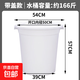 塑料桶特大加厚水桶家用儲水用帶蓋大號經(jīng)濟型小酵素桶發(fā)酵桶大桶 白色帶蓋200# 無規(guī)格