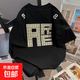 刺繡純棉短袖t恤男夏季潮牌休閑百搭打底衫情侶半袖寬松大碼體恤 W21黑色 XL