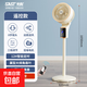 先科電風(fēng)扇家用落地扇空氣循環(huán)扇制冷靜音立式臺式新款渦輪大風(fēng)力電扇 8018R遙控8字搖頭