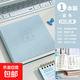 迷你記賬本小隨身招財(cái)貓記賬本家庭日常開銷記賬本明細(xì)表存錢筆記本工作支出明細(xì)口袋本每日記賬本 天藍(lán)色 105*105