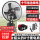 大億款鋰電池電風(fēng)扇usb風(fēng)扇釣魚露營(yíng)戶外大風(fēng)力家用充電式8寸搖頭 USB鐵網(wǎng)8寸風(fēng)扇10節(jié)一電續(xù)航7-8H