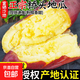 正宗海南澄邁富硒沙地種植橋頭地瓜番薯黃心板栗薯新鮮現(xiàn)挖丑果 圓果5斤【單果100-400g】