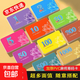 麻將籌碼卡片砂代幣棋牌室專(zhuān) PVC用籌碼牌雙面塑料防水籌碼蓮花款 蓮花款10面值40張