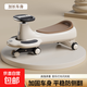 扭扭車(chē)兒童1歲2025新款大人可坐雙人寶寶溜溜車(chē)搖搖擺嬰兒妞妞車(chē) 【25新款】扭扭車(chē) 咖色