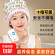 美容器家用電熱蒸發(fā)帽發(fā)膜加熱帽染發(fā)護發(fā)焗油帽頭發(fā)護理倒膜局油加熱帽頭發(fā)美容加熱儀 【高端防水十檔加熱】卡通小熊