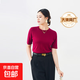 【阿瑪尼制造商】LP同款春夏氣質(zhì)純色針織衫女天絲打底針織衫 栆紅 L （110-125斤）