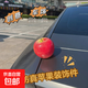 蘋(píng)果汽車(chē)擺件車(chē)頂尾部掛件車(chē)載可愛(ài)創(chuàng  )意車(chē)內飾品電動(dòng)車(chē)頂車(chē)身裝飾 仿真水果擺件【紅蘋(píng)果】送雙面膠